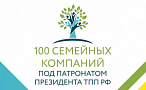 100 семейных компаний